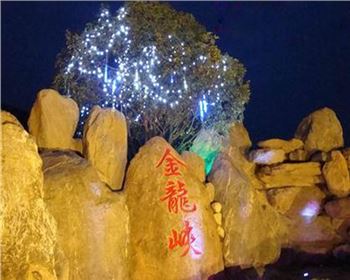 陜西西安市金龍峽景區(qū)噴泉亮化