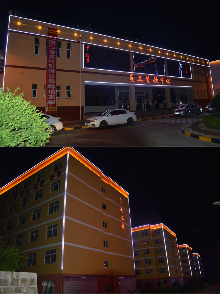 廠區(qū)餐飲中心亮化 廠區(qū)餐飲中心亮化