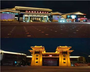 河南周口水韻章華文商旅綜合體亮化項目